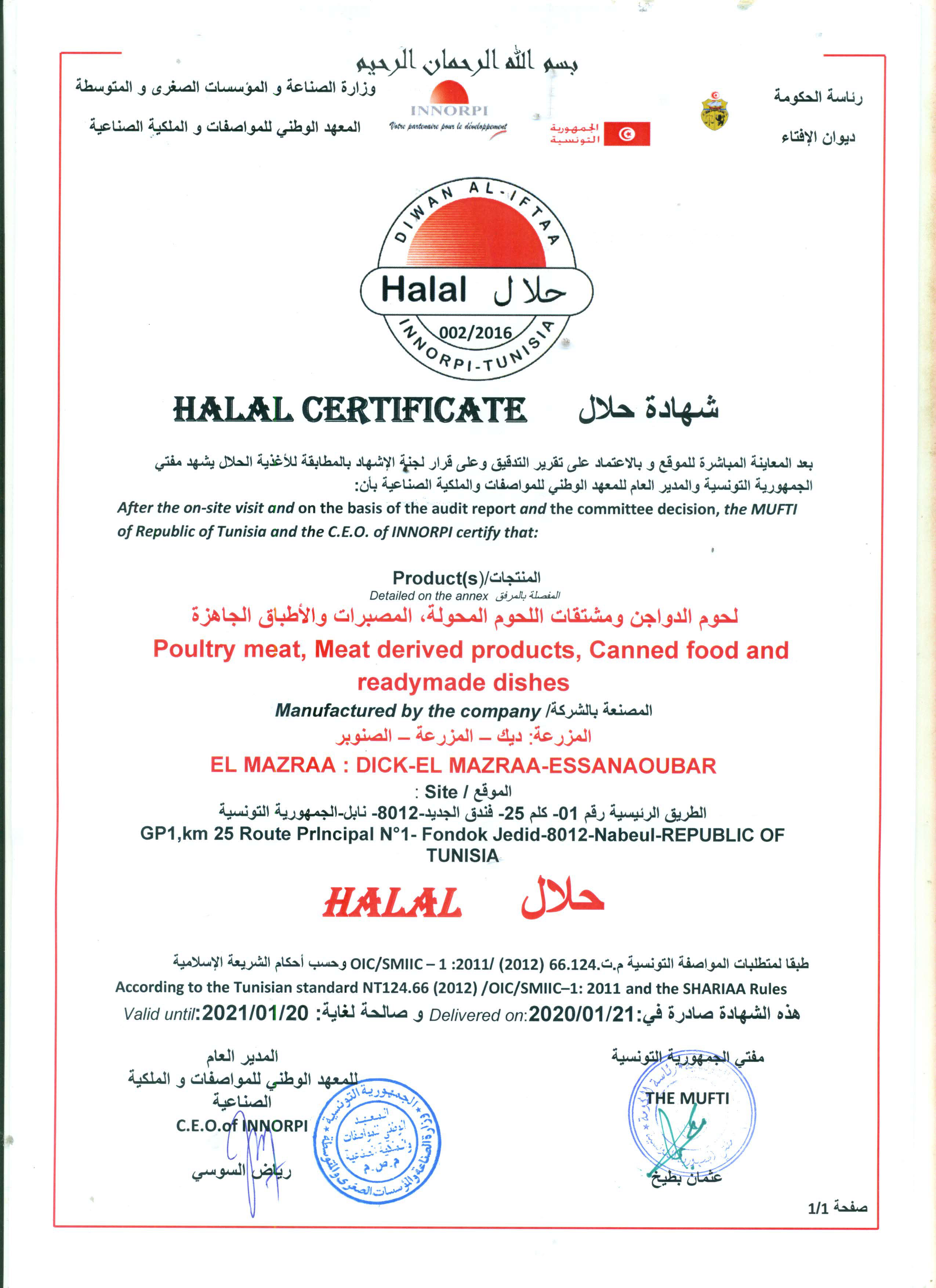 Certification Halal